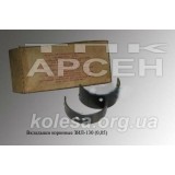 Вкладиші корінні 0.05 (130-1000102-БР1)