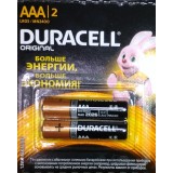 Батерейка DURACELL AAА /2 шт./