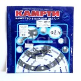 Рем.к-т заднього моста /4 поз./ (5320-2400000)