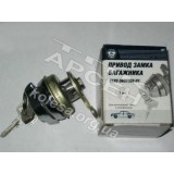 Замок багажника з ключами (3102-5606056-01) [ГАЗ]