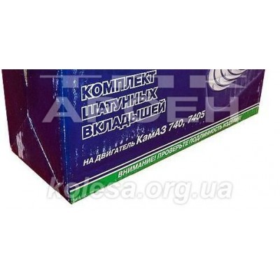 Вкладиші шатунні СТ (Димитровград) (740-1000104)
