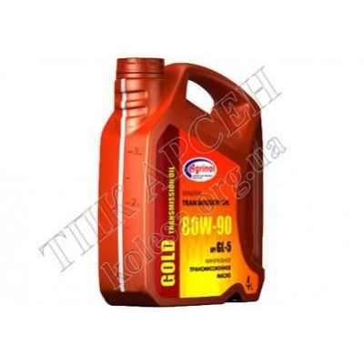 Олива Gold 80W-90 GL-5 (4л.) [Агрінол]