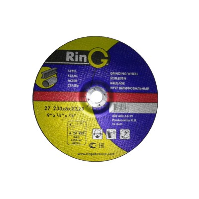 Круг зачисний 150х6.0мм. (150х6.0) [Ring]