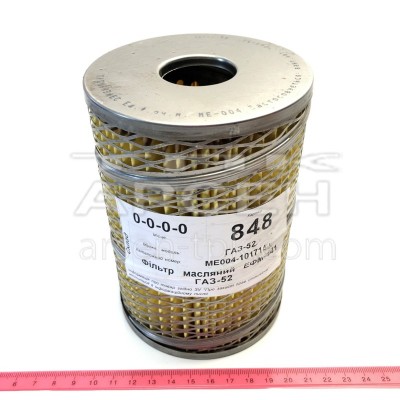 Фільтр масляний ЕФМ-441 (МЕ004-1017140)