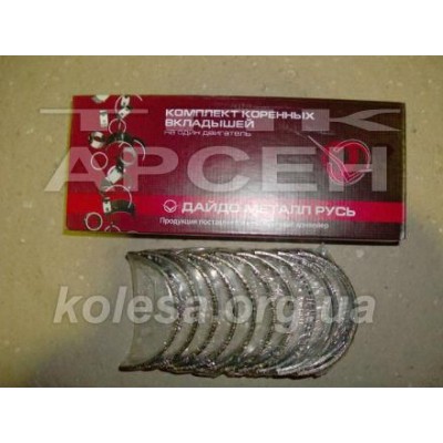 Вкладиші корінні 0.25 (130-1000102-БР2) [АМО ЗИЛ]
