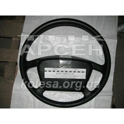 Рульове колесо (53215-3402015-01) [Камаз]