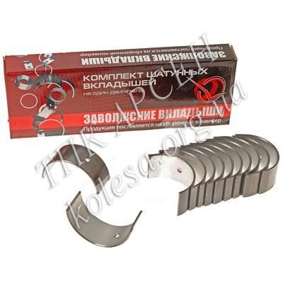 Вкладиші шатунні 1.50 (ВК13-1000104КР1) [ЗМЗ]