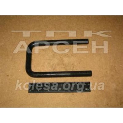 Стрем`янка задньої ресори L=210 /з гайкою/ (3302-2912408-20)