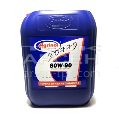 Олива Gold 80W-90 GL-5 (10л.) [Агрінол]