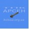 Болт заспокоювача верхній (406-1006097-10) [ЗМЗ]